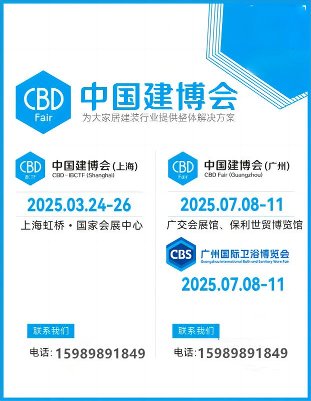 ?「睿見2025」廣州建博會(huì)智能家居展|打造千人千面的豐富生態(tài)解決方案！