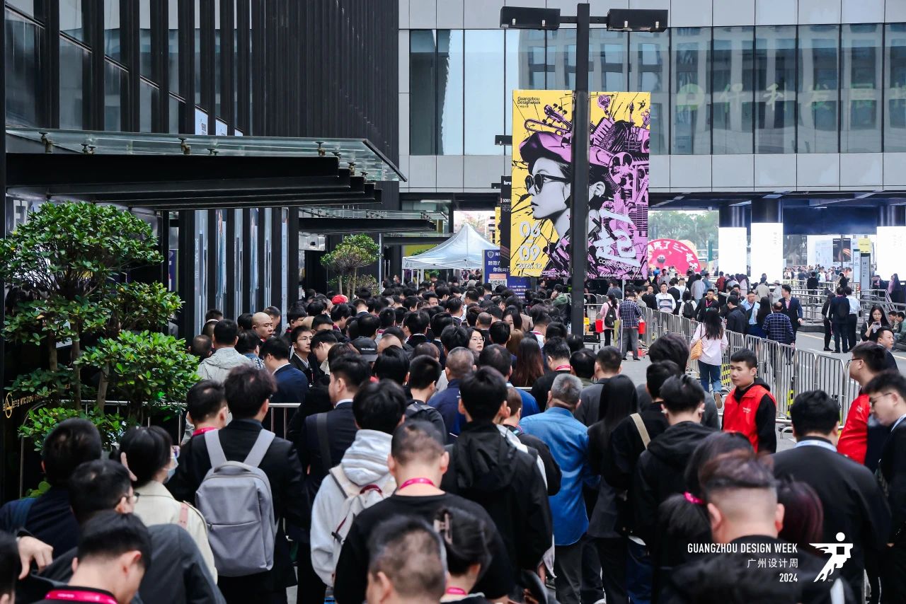 誠(chéng)邀參展2025廣州設(shè)計(jì)周展會(huì)》共襄45萬(wàn)+人次設(shè)計(jì)產(chǎn)業(yè)人盛會(huì)的無(wú)限商機(jī)！