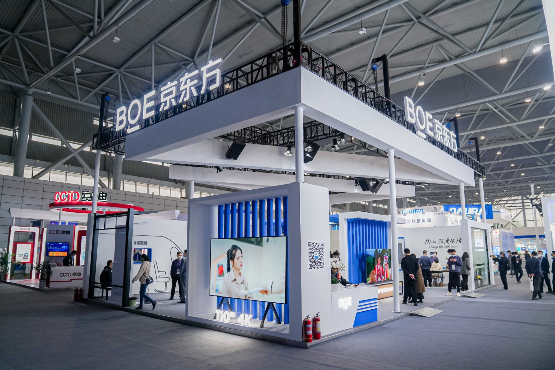 2025:北京國際半導體行業(yè)前沿技術(shù)全景展示