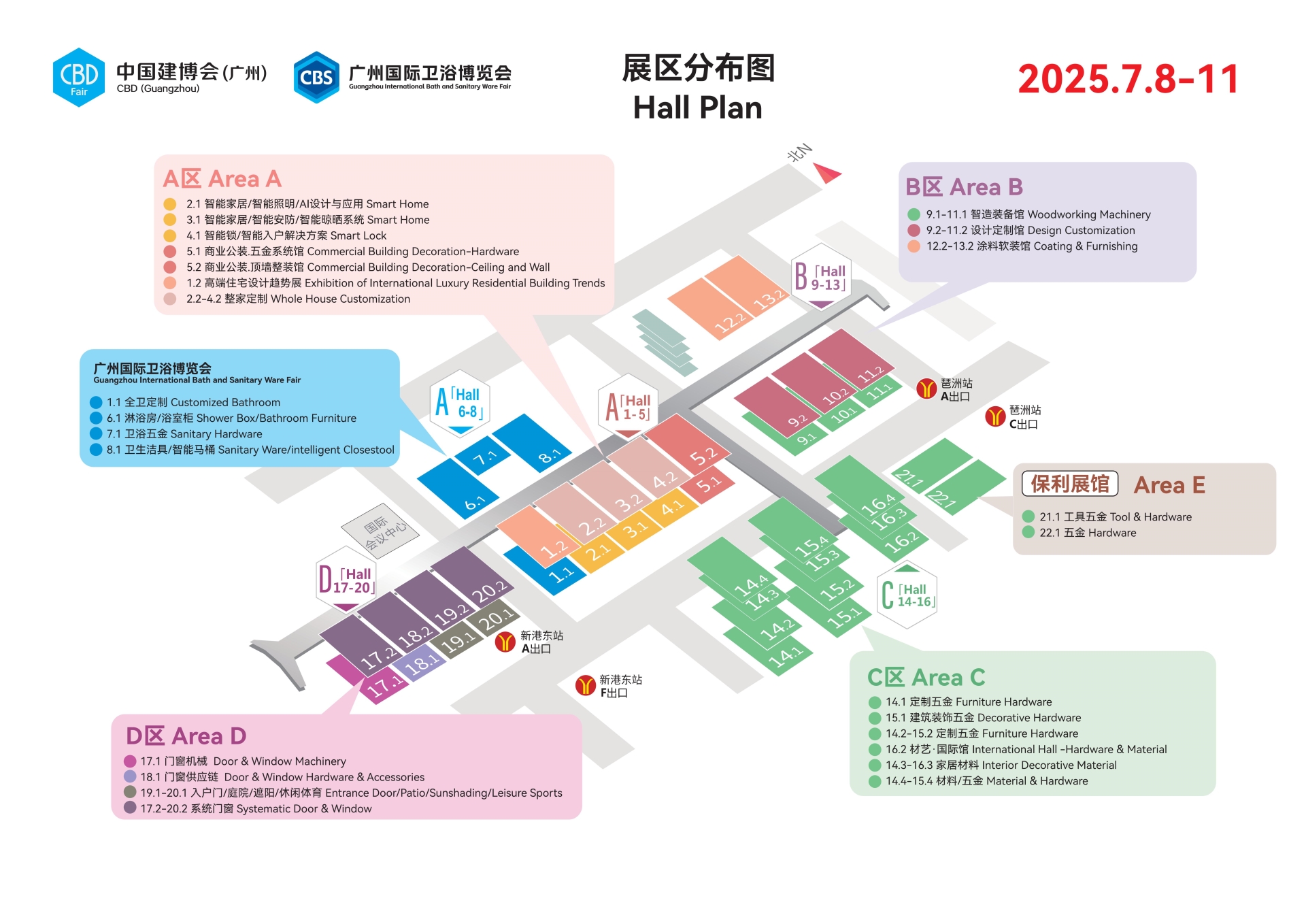?2026第27屆中國(guó)（廣州）建博會(huì)官宣：舉辦地點(diǎn)：廣交會(huì)琶洲展館、保利世貿(mào)博覽館