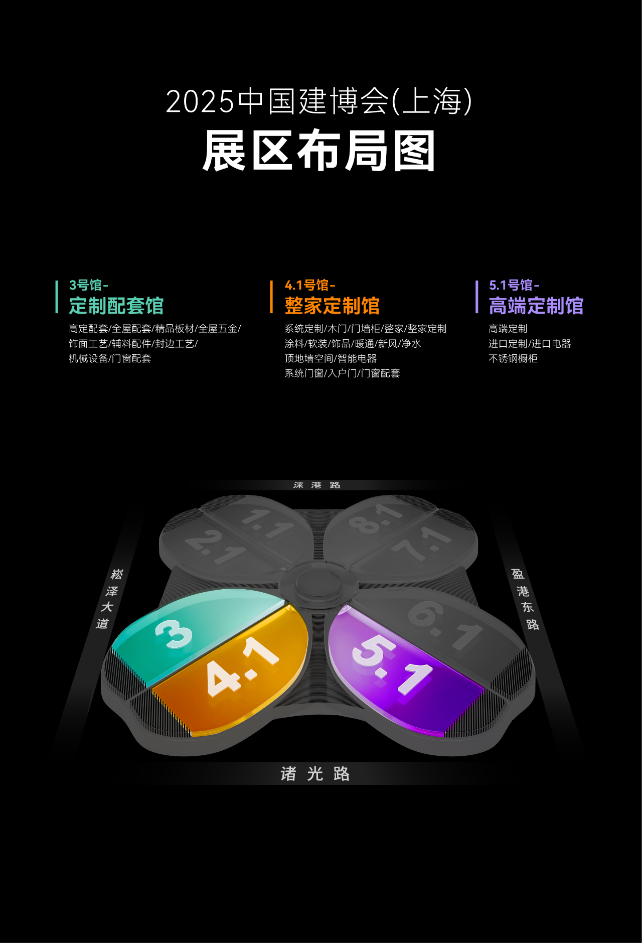 ?主辦官宣！2026CBD上海建博會|2026第二屆虹橋設(shè)計周【展覽地點：上海虹橋國家會展中心】