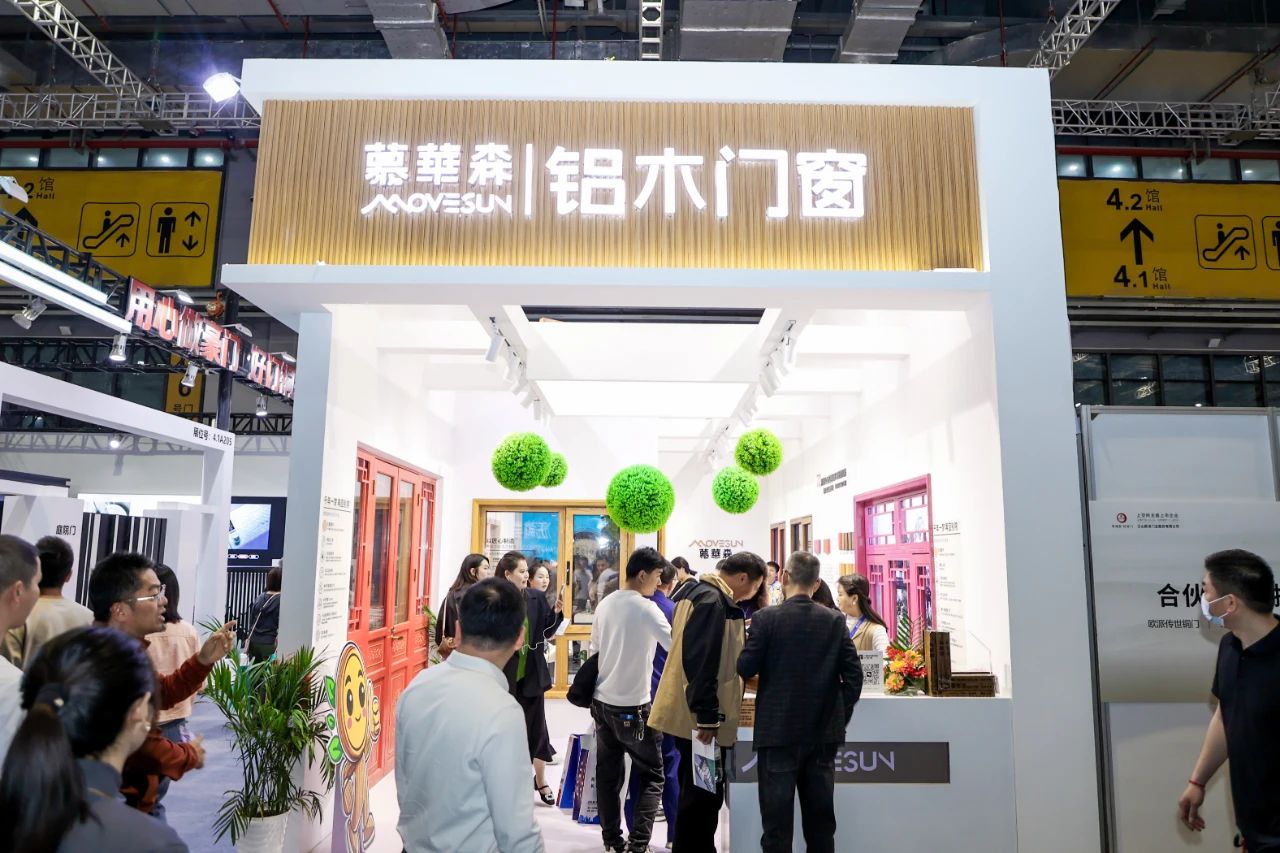 重磅官宣！2026CBD上海建博會|國際鋁木門窗展【主辦單位: 中國對外貿(mào)易中心（集團(tuán)）、中國建筑裝飾協(xié)會】