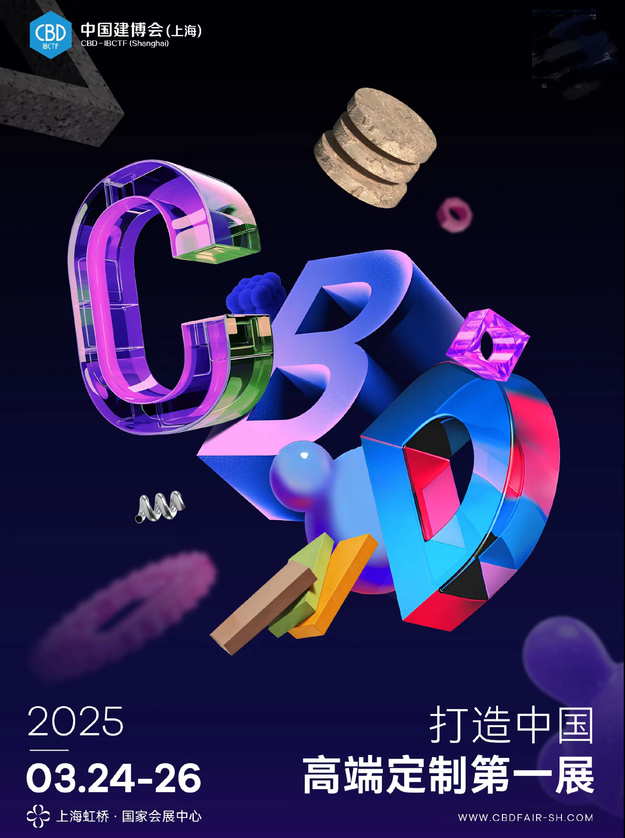 展會資訊|2026中國建博會暨上海虹橋設(shè)計周【展會規(guī)模： 20萬平方米】