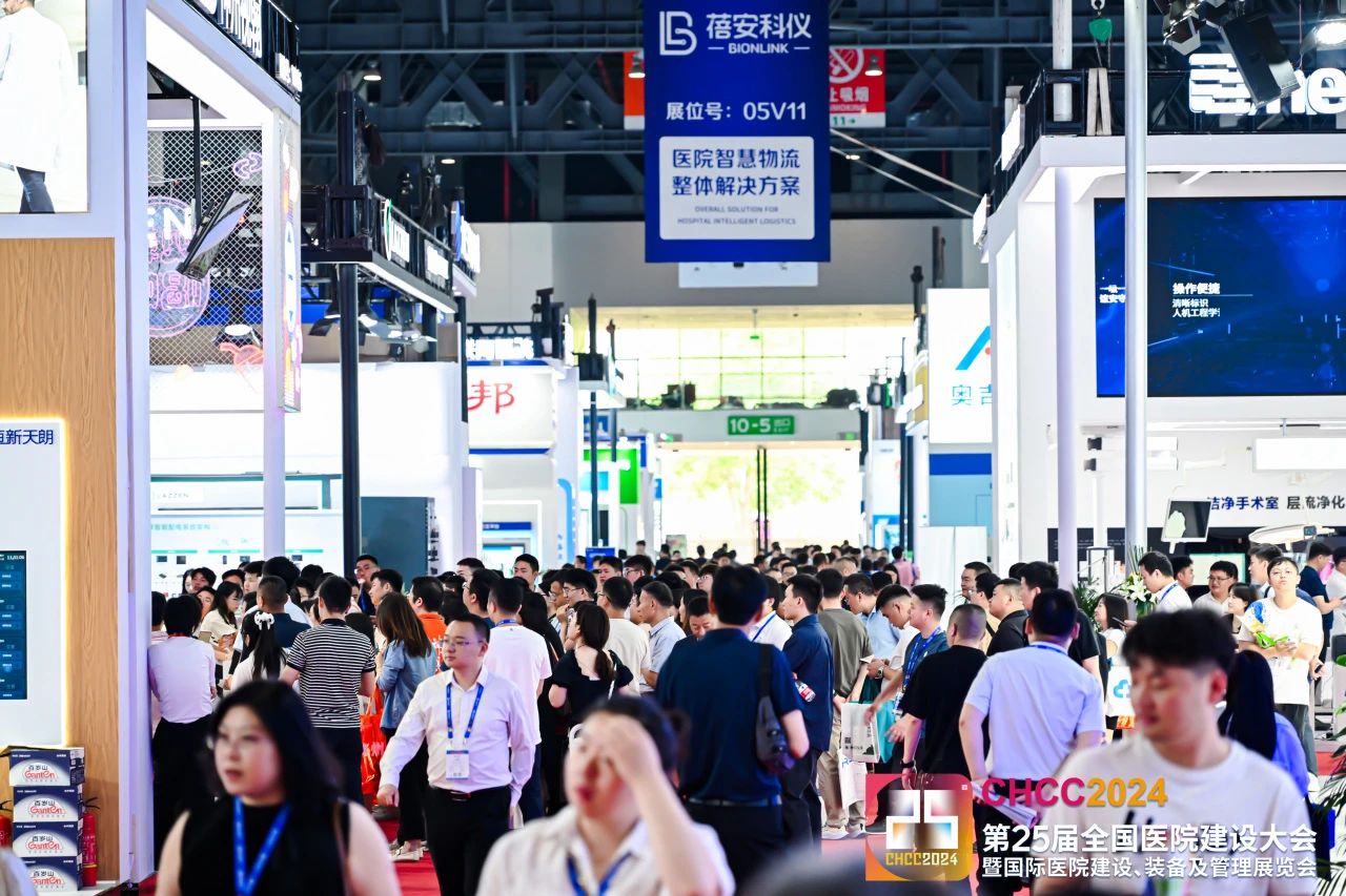 重磅官宣！CHCC2025全國醫(yī)院建設(shè)大會【100余場專題論壇】即將啟幕